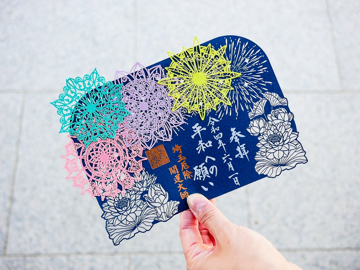 🌸 나카미 신사(奈加美神社) 이미지 4